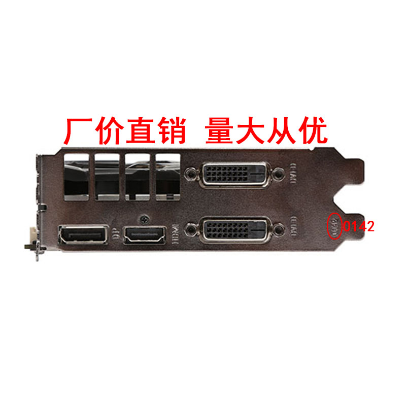 CARIC 144 0142 0204 0111 Computer graphics card block new iron bar