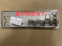 Brand new original Huasu H310M-KR2 0 PRIME H310M-K MOTHERBOARD BEZEL GEAR PLATE INDEPENDENT PACKAGING
