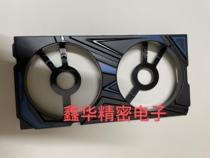 Plastic Mask Movie 1650 graphics card face cover graphics card fan bracket new face cover