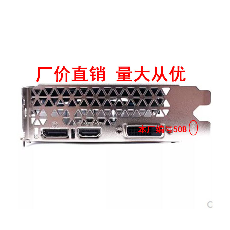 Colorful Seven Rainbow Tomahawk GTX1050Ti-4GD5 GTX1050Ti 4G Graphics Card Back Iron Strip