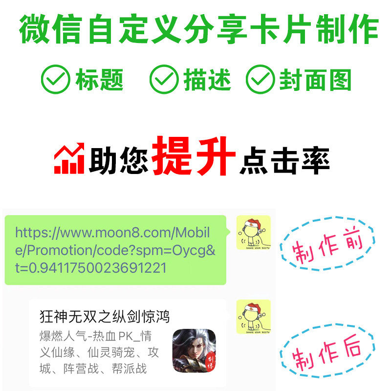 携程ebooking商家登录图标，隐藏小窍门让你效率翻倍！