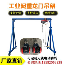Simple hand-pushed gantry crane mobile lifting gantry crane electric removable small trackless lifting crane