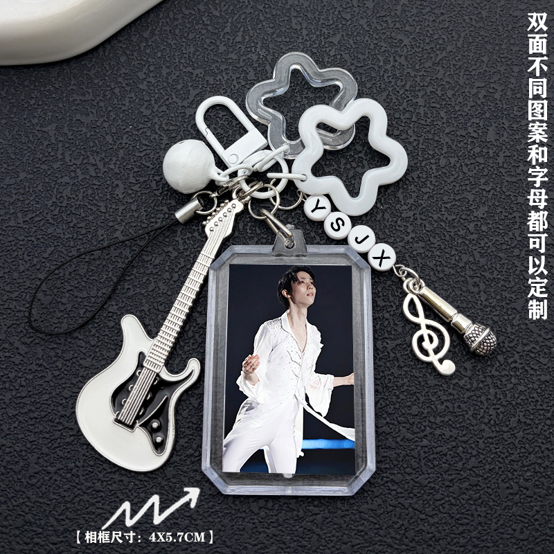 Yuzuru Hanyu Merchandise: Support Color Guitar, Microphone, Keychain, Phone Strap, Bag Decoration, Photo Pendant, Gift