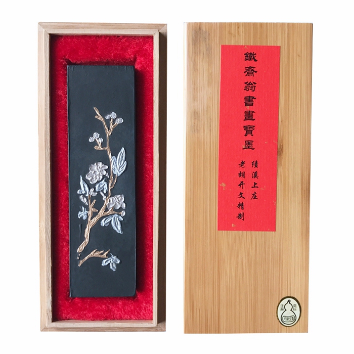 Old Hu Kaiwen Emblem Ink ink block Ink ingots with oil smoke 101 Painting and calligraphy to create 3 2 2 Tiedion Calligraphy And Calligraphy and Pink