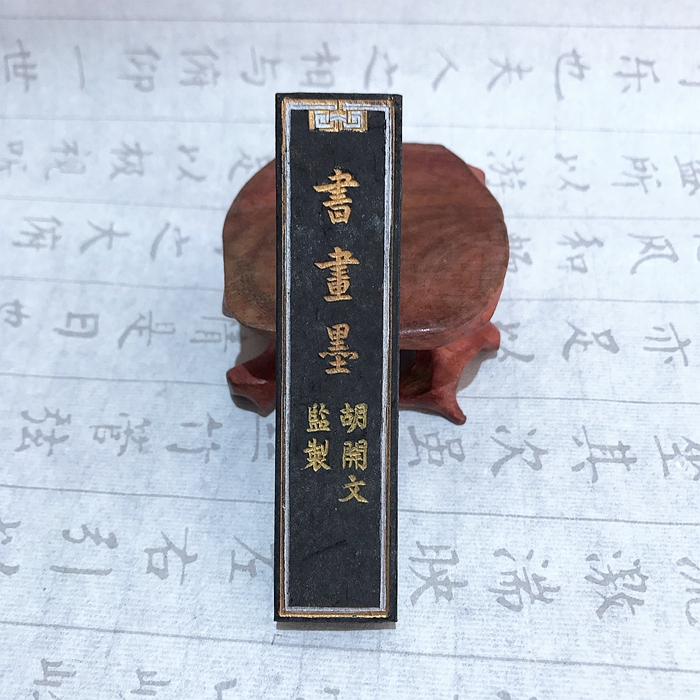 80s Old Hu Kaiwen Emblem Ink ink Block Old oil and smoke ink Gul ink Creative ink 1 Two painting and ink