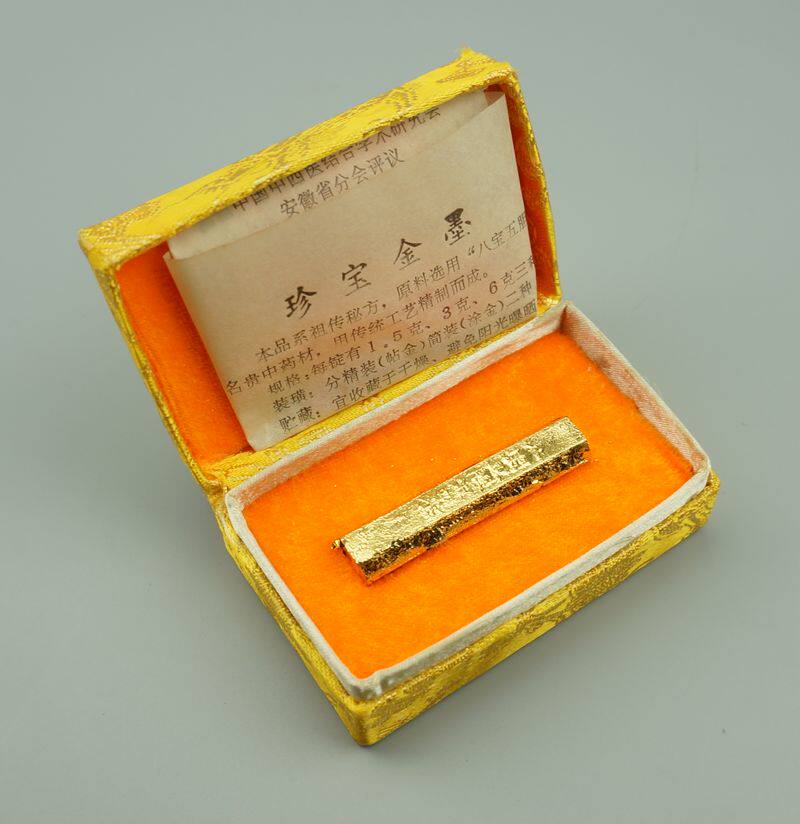 Sky Kaiwen Express Emblem Ink Old Hu Kaiwen Ink Ingots 6 gr Eight Treasure Five Bile Golden Ink