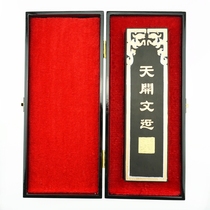 Old Hu Kaiwen Hui ink ink block ink bar ink ingot fine pine smoke ink collection gift box Ink Tiankai Wenyun 16 taels