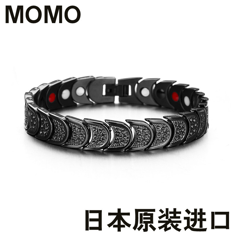 Japanese Titanium Germanite Handmade Healthy Fitness magnetotherapy anti-fatigue to improve sleep men and women's hand condensed black
