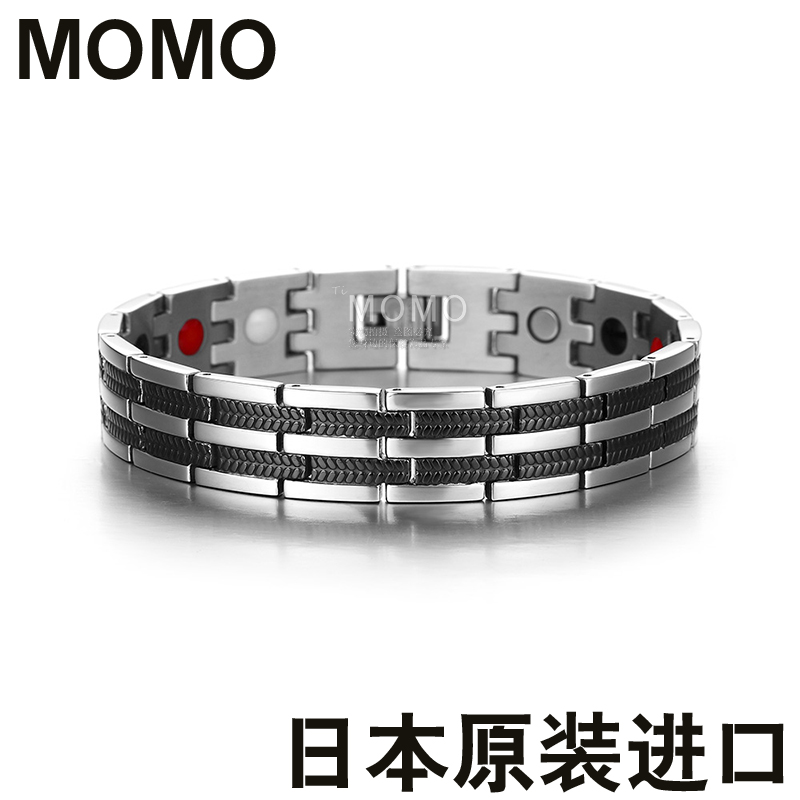 Japanese pure titanium metal germanium magnet anti-fatigue and anti-radiation wrist energy bracelet movement to remove static electricity bracelet