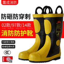 Firefighting boots 3C certified rescue boots steel plate protective boots high temperature resistant anti-puncture 97 models 02 models 14 models combat boots