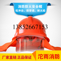 Fire helmets firefighting helmets firefighting helmets firefighting equipment firefighting helmets