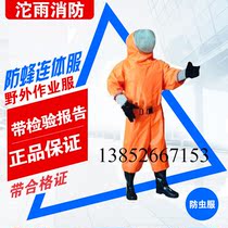 Field work clothes gas bees Wasp clothes insect protection clothes