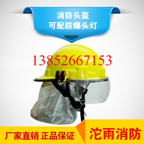 Korean fire helmet can be equipped with explosion-proof headlights factory direct sales to ensure quality