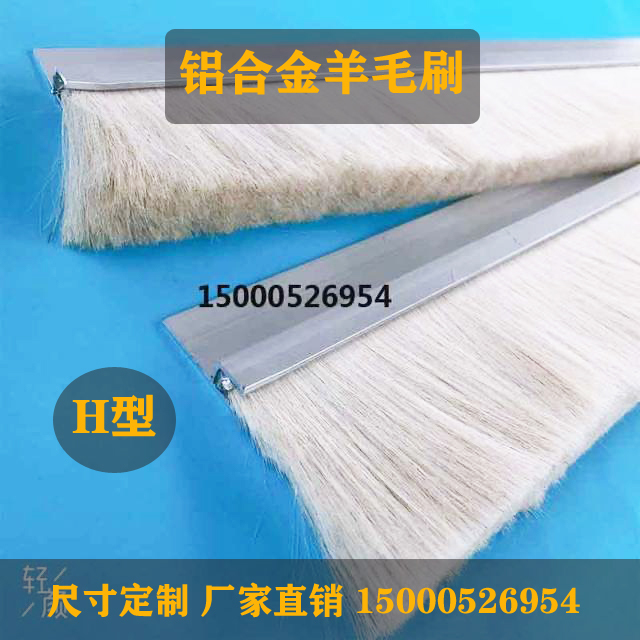 Wool Brush, Soft Bristle Brush for Egg Liquid and Mooncake, Fine Bristles, Super Soft, Non-Shedding, High Temperature Resistant, Mechanical Sealing Strip Brush