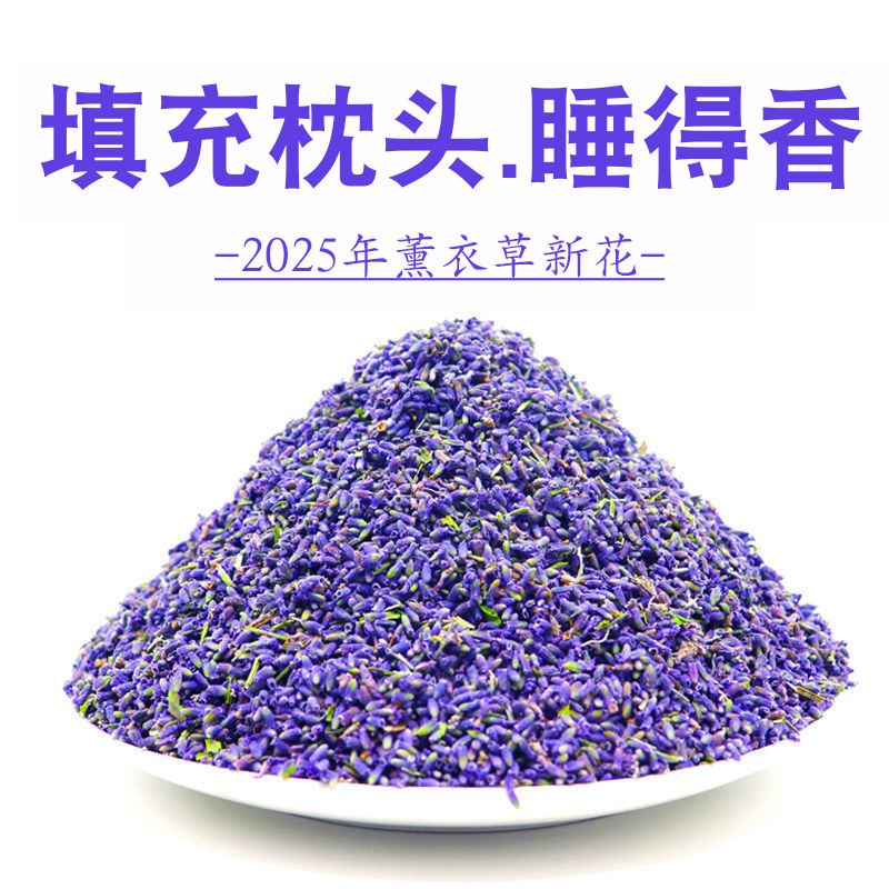 Dried Lavender Flowers, Natural Bulk Filling for Pillows, Soothing and Sleep-Aiding, Wardrobe Sachets, Long-Lasting Deodorizer for Toilets