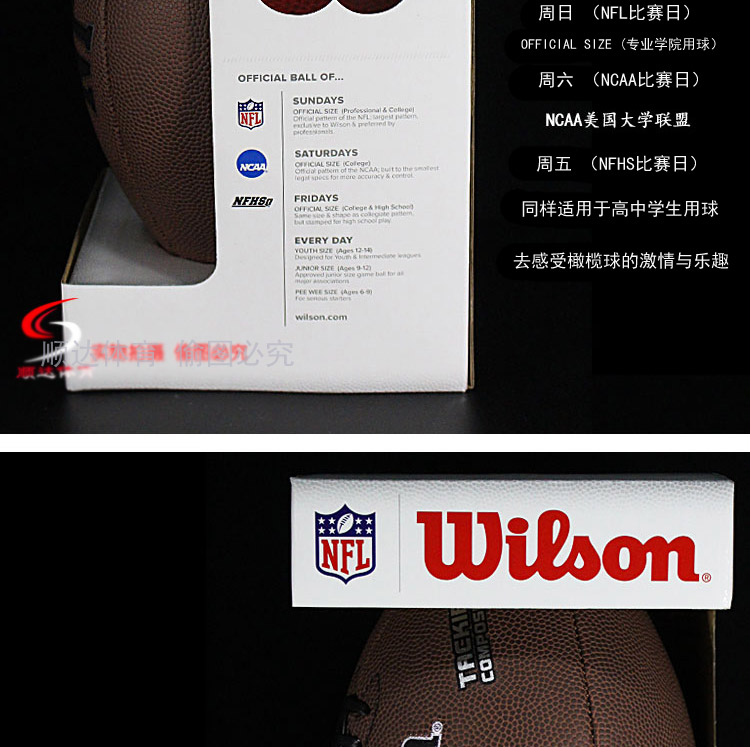 Wilson Rugby chiến thắng Mỹ số 9 trận đấu số 7 số 6 số 3 trẻ em bóng bầu dục chính hãng NFL bóng bầu dục Mỹ
