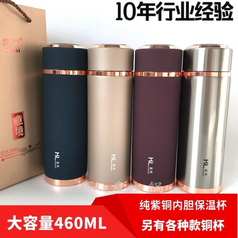 Copper cup Pure copper thermos cup Copper cup Copper cup Pure copper cup Brass cup Copper liner cup Copper teacup
