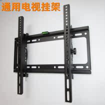  LCD TV rack Universal wall-mounted display stand Adjustable angle wall-mounted back stand TV universal stand