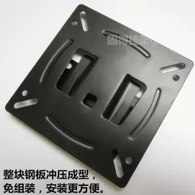 14 19 21 24 32-inch universal LCD TV pylons Computer screen brackets Wall-mounted universal pylons