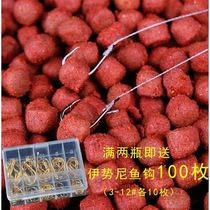 Wild fishing master carp bait carp grass crucian carp tilapia fish food particles bait directly adhesive hook bait wild fishing bait Black