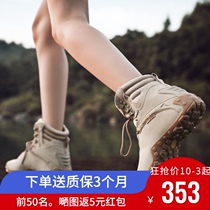 High climbing shoes women waterproof non-slip breathable desert shoes wear-resistant outdoor climbing shoes Mens Light cowhide hiking shoes