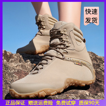 Xiangguan outdoor high-top hiking shoes womens shoes leather waterproof non-slip wear-resistant lightweight hiking shoes mens shoes cross-country mountaineering
