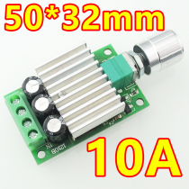 PWM DC motor governor 12V24V3A10A high power DC controller speed regulating temperature dimming switch