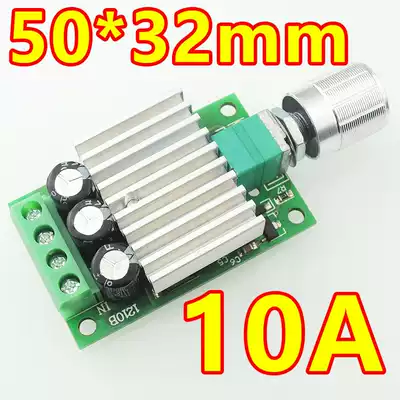 PWM DC motor governor 12V24V3A10A high power DC controller speed regulating temperature dimming switch
