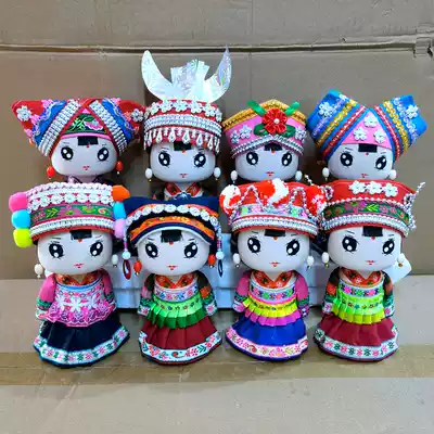 Miao Cartoon Doll Zhuang nationality doll minority puppet children doll