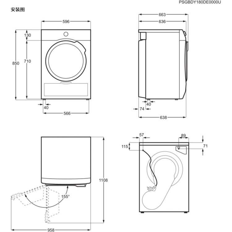 Сушилка для одежды None Other AEG T9DS88689