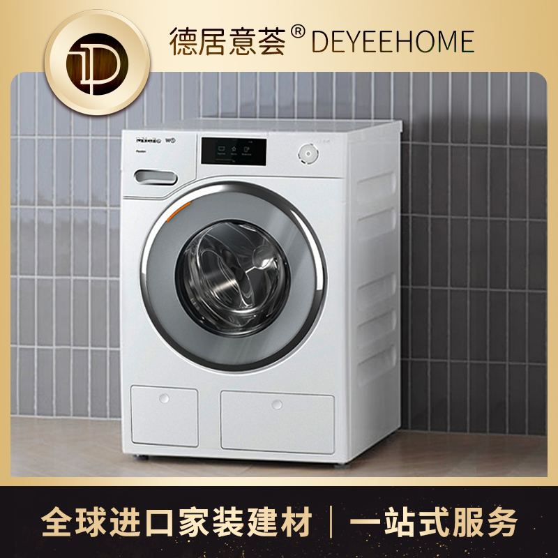 Germany Miele Miele imported washing machine WWV980 981 WWR880 clothes dryer TWV680 780