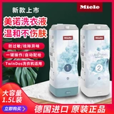 Новый ультрафазный ультрафазный раствор для стирки для стирки для стирки белого агента