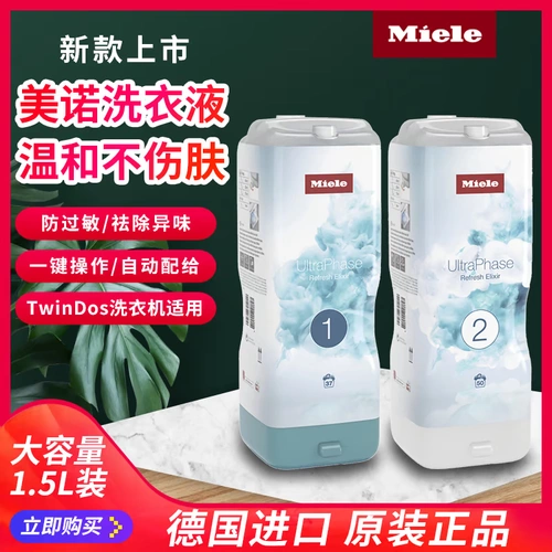 Новый ультрафазный ультрафазный раствор для стирки для стирки для стирки белого агента