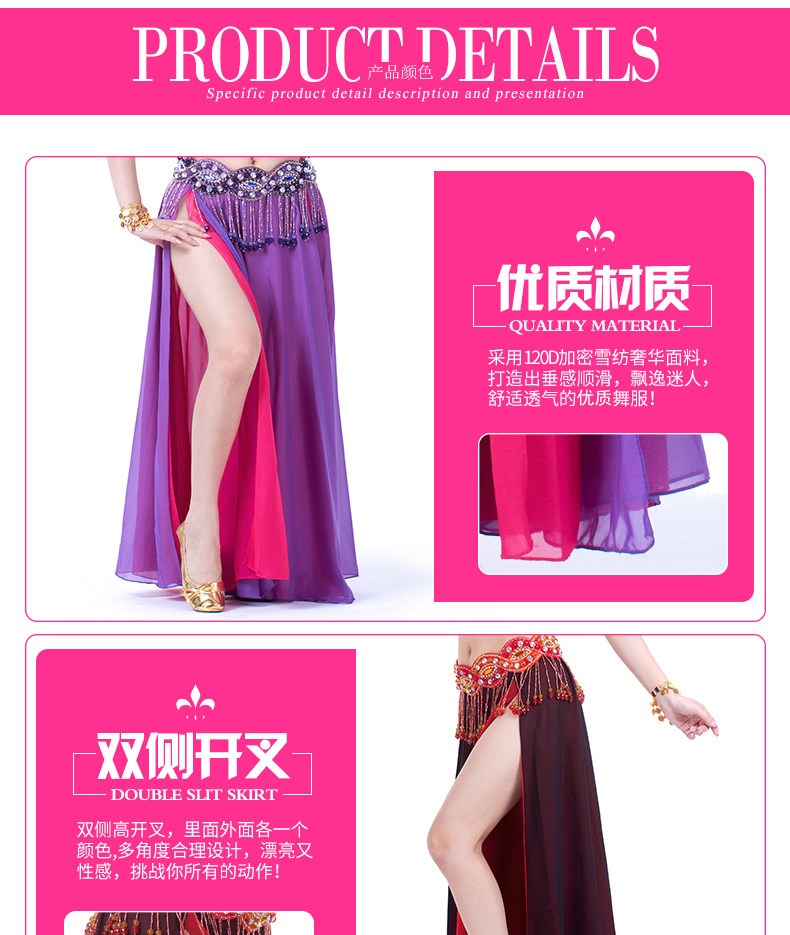 Dancewear Polyester Belly Dance Skirt Double Colors For Ladies