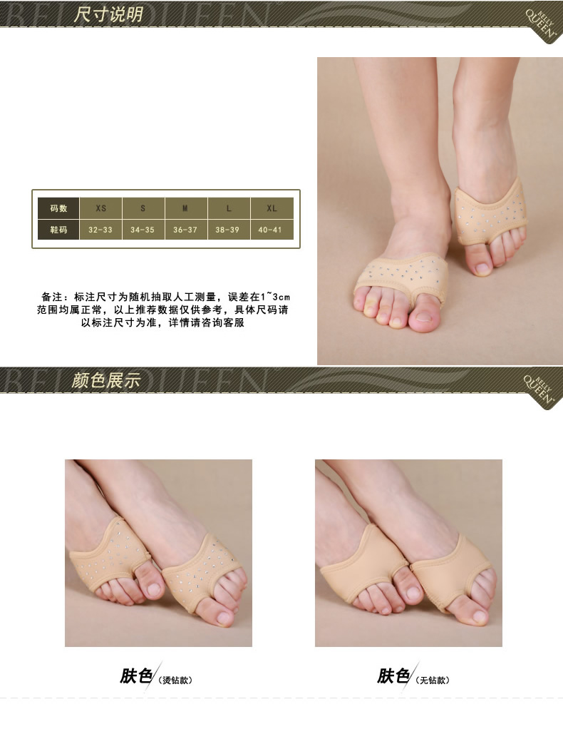 Vũ công mang giày múa bụng chuyên nghiệp che chân múa ba lê thể dục dụng cụ khiêu vũ nóng khoan chân đặt giày khiêu vũ - Khiêu vũ / Thể dục nhịp điệu / Thể dục dụng cụ trang phục khiêu vũ bắt mắt