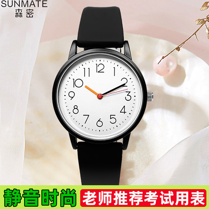 Fashionable Student Watch for Women, Silent Exam-Specific Watch, Quartz Wristwatch for Middle and High School Girls, High Appearance Value, Trendy and Waterproof