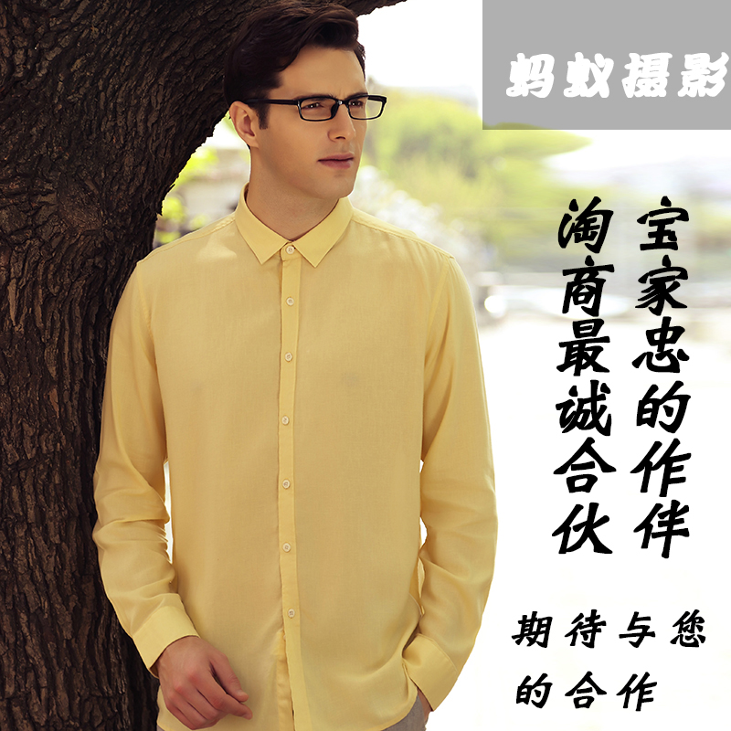 Outer model shooting Women's outer model patching Men's women's shirt model shooting Taobao photography Clothing photography video