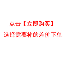  (Special for making up the difference)Change the cabinet color Rose gold upgrade double basin plus backplane aluminum-plastic panel honeycomb panel