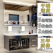  Stainless steel bathroom cabinet Light luxury washbasin cabinet wall-mounted small apartment bathroom sink washbasin cabinet combination