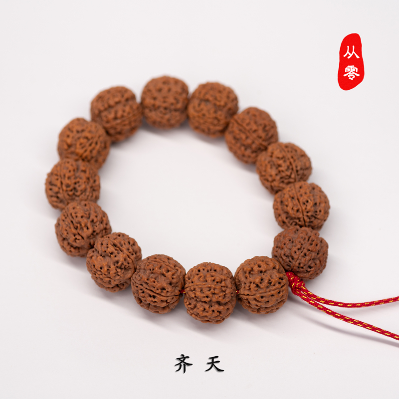 From Zero "Qitian" Graduated Grade Nepal Five-Petal Large Vajra Bodhi Seed Hollowed-Out Flying Disc Plum Blossom Anna