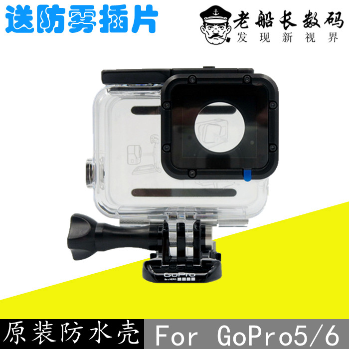 GoPro8 7 6 5 Original waterproof shell black original waterproof shell black dog 8765 diving Protective case accessories