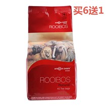 Top Grade) Africa Dawn South Africa Five Beasts Doctoral Tea Five Treasures National Treasure Tea Rooibos Black Tea Decaffeinated