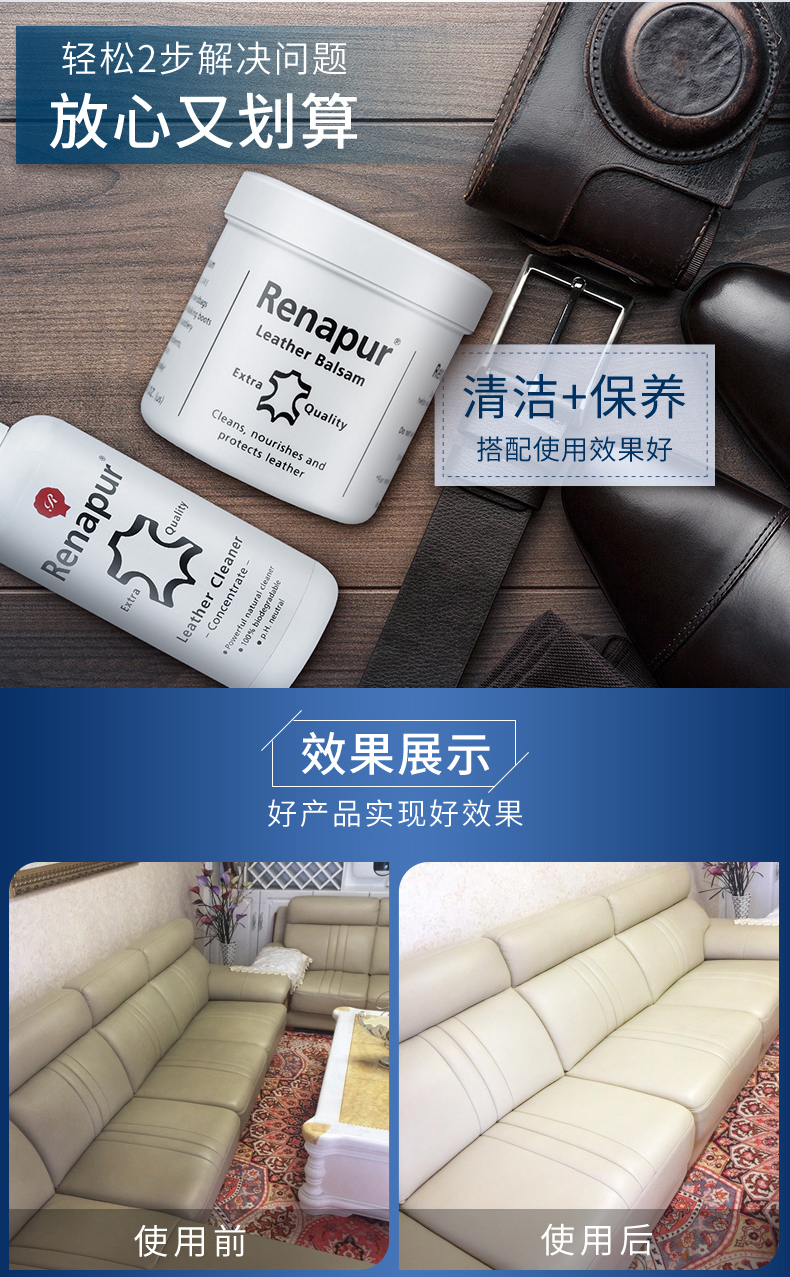 xi đánh áo da màu nâu	 Đức Renapur làm sạch da chăm sóc da chất lỏng túi da bảo trì đại lý dầu da ghế sofa - Nội thất / Chăm sóc da mua xi đánh áo da ở hà nội