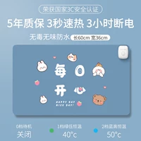 2 Блокировка температуры 丨 Средняя 60*36 см 丨 Ежедневная модель счастливого времени