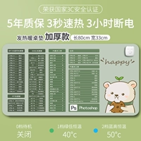 Большой, 80×33см