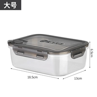 Большой, 1400 мл