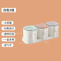 Три набора белых