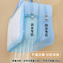 Wet and Dry Separation Large-Capacity Cosmetic Bag Women's Portable Cosmetic Storage Bag 2023 New Waterproof Travel Toiletry Bag