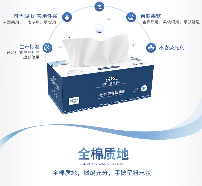 Khăn mặt dùng một lần khăn bông làm đẹp thẩm mỹ viện khăn giấy tẩy trang du lịch rửa mặt lau khăn không nén - Khăn tắm / áo choàng tắm áo choàng tắm cao cấp