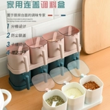 Комбинация кухни приправы приправы приправы приправы для хранения костюма MSG Sale Tank Sassing Box Seasoning Box Tank